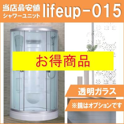 シャワールーム ユニット(DIY、工具)の商品一覧 通販 - Yahoo シャワールーム ユニット(DIY、工具)の商品一覧 通販 - Yahoo