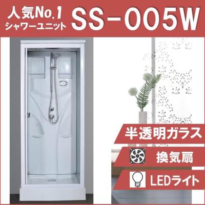 シャワープランニング(株)Yahoo!店 - シャワーユニット|Yahoo シャワープランニング(株)Yahoo!店 - シャワーユニット|Yahoo