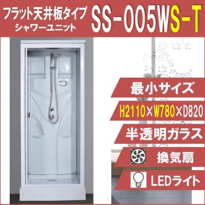 シャワープランニング(株)Yahoo!店 - シャワーユニット|Yahoo シャワープランニング(株)Yahoo!店 - シャワーユニット|Yahoo