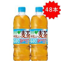 「48本」 やさしい麦茶 680ml ×24本×2箱 サントリー GREEN DA・KA・RA | 鷹蔵屋