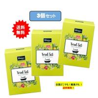 クナイプ バスソルト トライアルセット (50g×7種類) × 3個セット【送料無料】 入浴剤 | SHOWプロモーション