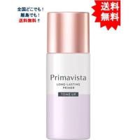 プリマヴィスタ 皮脂くずれ防止化粧下地UV トーンアップ 25ml【送料無料】 | SHOWプロモーション