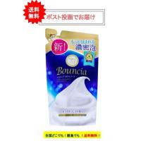 バウンシア ボディソープ ホワイトソープの香り つめかえ用 (360ml) × 1個 【送料無料】 | SHOWプロモーション