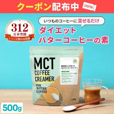 【新品】りそうのコーヒー　2箱（60袋入り） りそうのコーヒー」の人気商品一覧 | 安い商品を通販サイトから