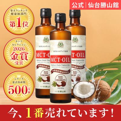 MCT&KETO専門店 勝山館 - MCTオイル｜Yahoo!ショッピング