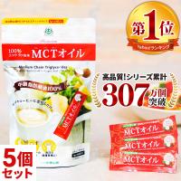 仙台勝山館 MCTオイル スティック 大容量タイプ (7g×30袋)5個 | 中鎖脂肪酸油 100% 無味無臭 ココナッツ由来 植物油 糖質ゼロ 健康食品 | 仙台勝山館ココイル