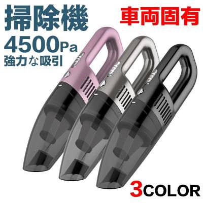 moosoo 掃除機 k23の商品一覧 通販 - Yahoo!ショッピング