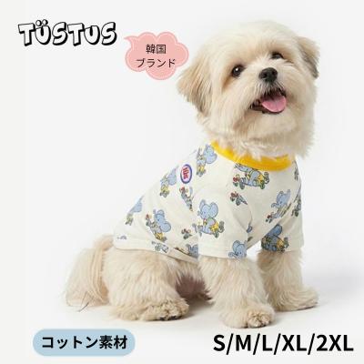 韓国 犬服 ブランド（ペット用品、生き物）のおすすめ人気商品一覧