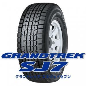 215 80 16 スタッドレスのおすすめ人気商品一覧 通販 - Yahoo!ショッピング