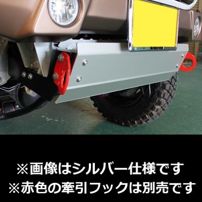 タニグチ スキッドプレート（自動車） | 車、バイク、自転車 の