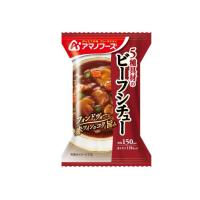 アマノフーズ ５種具材のビーフシチュー | 秀岳荘Yahoo!店