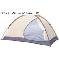 【アライテント】トレックライズ1(1〜2人用)[超軽量3シーズンテント][日本製](送料無料) | 秀岳荘Yahoo!店