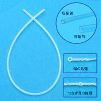 熱収縮チューブ