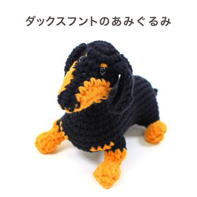 手芸材料の通販シュゲールYahoo!店 - あみぐるみ|Yahoo 手芸材料の通販シュゲールYahoo!店 - あみぐるみ|Yahoo