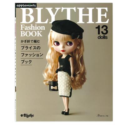 ブライス人形（本、雑誌、コミック）のおすすめ人気商品一覧 通販