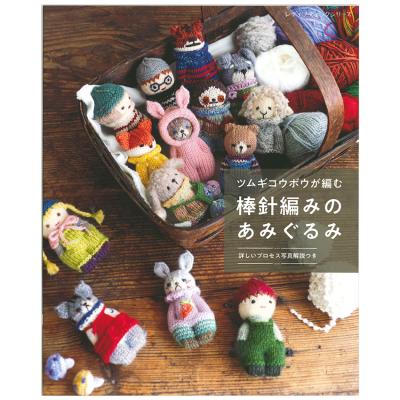 あみぐるみのおすすめ人気ランキングTOP100 - Yahoo!ショッピング