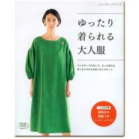 手作りワンピースが好き 図書 書籍 本 ウエア 婦人服 レディース 生地 洋裁 裁縫 実物大型紙 ハンドメイド 作り方 ソーイング 手芸材料の通販シュゲールyahoo 店 通販 Yahoo ショッピング