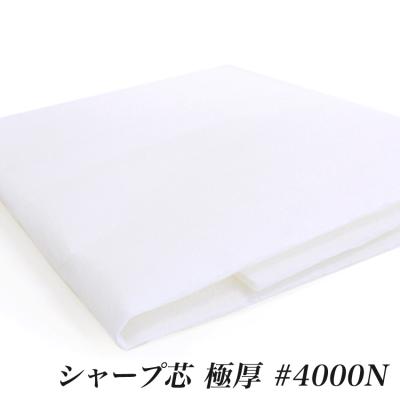 手芸材料の通販シュゲールYahoo!店 - 接着芯｜Yahoo!ショッピング