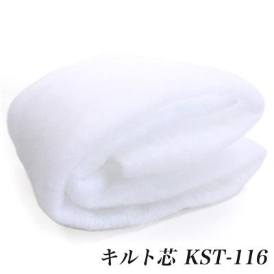 手芸材料の通販シュゲールYahoo!店 - キルト綿・ドミット芯｜Yahoo