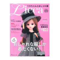 毎週末倍 倍 ストア参加 Doll S Closet 手づくりの人形服と小物まわり はじめてでも お気に入りのドール服が作れる Bk Bookfanプレミアム 通販 Yahoo ショッピング