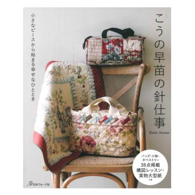 こうの早苗 キットのおすすめ人気商品一覧 通販 - Yahoo!ショッピング