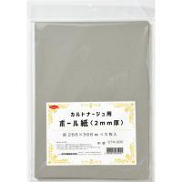 タカギ繊維 カルトナージュ用 ボール紙 26.6×35.5×0.2cm 5枚入 GB-200 | パナミ 手作り材料 カルトナージュ 厚紙 2mm厚 布貼り ボックス | 手芸材料の通販シュゲールYahoo!店