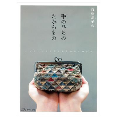 斉藤謠子のおすすめ人気商品一覧 通販 - Yahoo!ショッピング