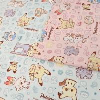 ポケットモンスター ポケピース 手芸柄 オックス 50cm単位 | 切売り 切り売り 生地 布 布地 コットン100％ キャラクター ピカチュー ゲーム ポケモン | 手芸材料の通販シュゲールYahoo!店