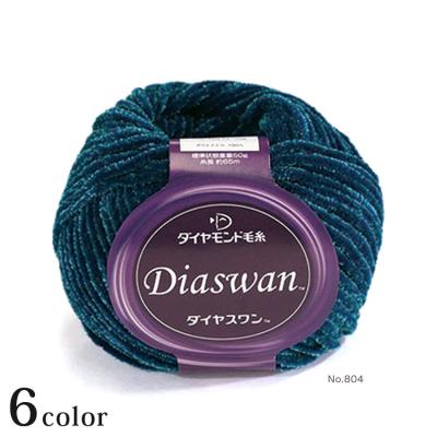 スワン糸のおすすめ人気商品一覧 通販 - Yahoo!ショッピング
