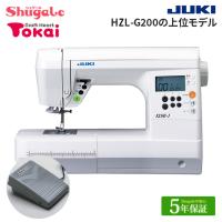 ミシン 本体 JUKI コンピューターミシン f250-J ｜トーカイ HZL-G100の上位機種 HZL-G200 自動糸調子 フットコントローラ ワイドテーブル | 手芸材料の通販シュゲールYahoo!店