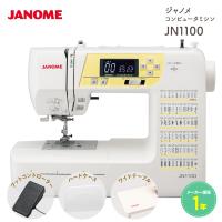 ジャノメ JANOME プログラム自動糸切り機能付コンピュータミシン JN831 