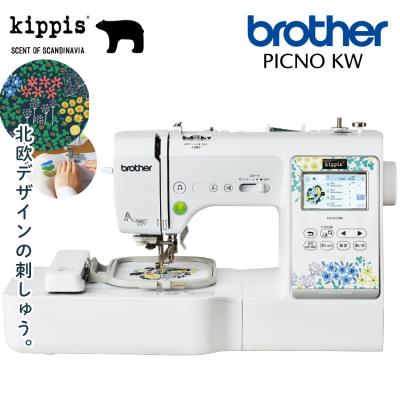 刺繍ミシン usbのおすすめ人気商品一覧 通販 - Yahoo!ショッピング