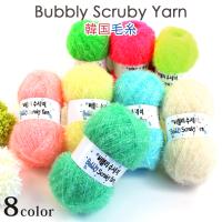 Ancalls Bubbly Scruby Yarn｜韓国毛糸 韓国たわし スセミ あみもの ニット 手編み  キラキラヤーン ポリエステル アンコール | 手芸材料の通販シュゲールYahoo!店