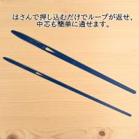 クロバー イージーターン (2本組) 57-683 ループ返し ソーイング 洋裁 ハンドメイド | 手芸のハグルマ