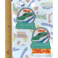 シール アイロン 両用タイプ ワッペン アップリケ プラレール E5系 はやぶさ TOM650-TOM36 タカラトミー TAKARA TOMY パイオニア | 手芸のハグルマ