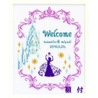 オリムパス　ウェルカムボード 刺繍キット アナと雪の女王  額付(W-35) | 手芸屋ポピー