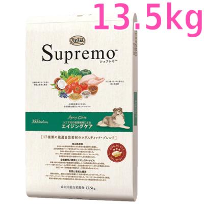 ニュートロ シュプレモ シニア 13.5kg（ドッグフード）｜犬用品