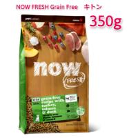 NOW　FRESH　Grain　Free　キトン　350g | Shukuran Pet