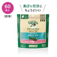 グリニーズ プラス　カロリーケア　超小型犬用　ミニ　1.3-4kg　60P　(CGLT03) | Shukuran Pet