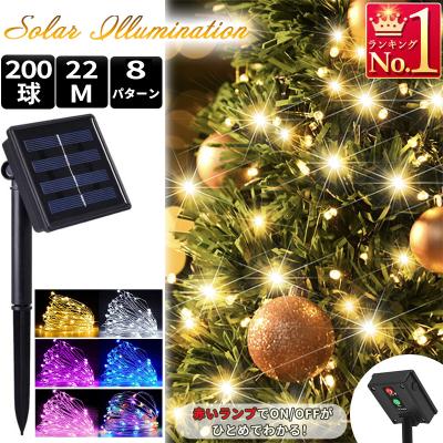 LED クリスマスツリーライト 200球の商品一覧 通販 - Yahoo!ショッピング