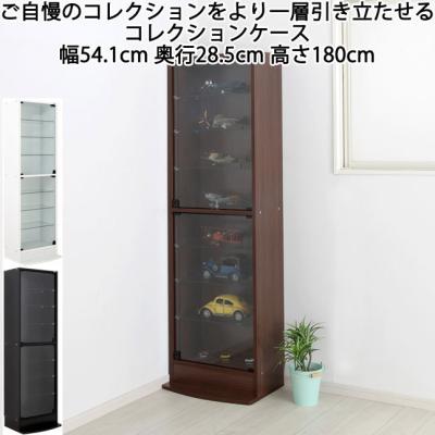 コレクションケース 高さ180cm ガラスディスプレイラックの商品 コレクションケース 高さ180cm ガラスディスプレイラックの商品