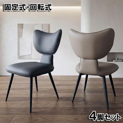 ダイニングチェア4脚（特徴：回転式）のおすすめ人気商品一覧 通販