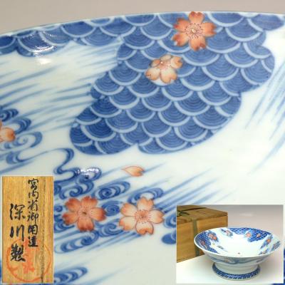 深川製磁 小鉢のおすすめ人気商品一覧 通販 - Yahoo!ショッピング