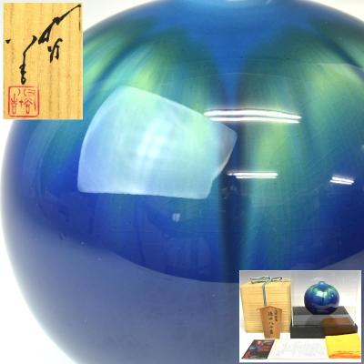 徳田八十吉 三代の商品一覧 通販 - Yahoo!ショッピング 徳田八十吉 三代の商品一覧 通販 - Yahoo!ショッピング