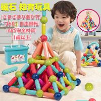 磁石 知育玩具 マグフォーマー ブロック 積み木 マグネット 赤ちゃん 1歳 2歳 3歳 誕生日 男 女 出産祝い 学習 発育 クリスマス 子供の日 プレゼント