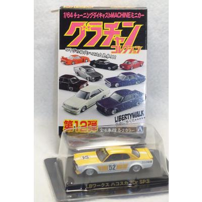 グラチャンコレクション 12（グラチャン）のおすすめ人気商品