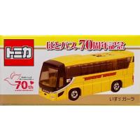 シューストック ヤフー店 - 特注トミカ バス｜Yahoo!ショッピング