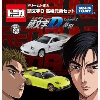 イニシャルD トミカセットの商品一覧 通販 - Yahoo!ショッピング イニシャルD トミカセットの商品一覧 通販 - Yahoo!ショッピング