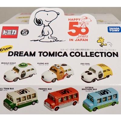 シューストック ヤフー店 - Yahoo!ショッピング