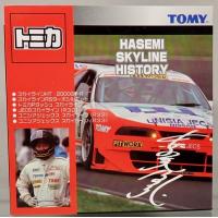 トミカ　HASEMI SKYLINE HISTORY 　６台セット | シューストック ヤフー店